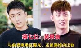 娱乐圈人设崩塌的10位艺人有人退圈有人被抓每一个都很离谱_今年塌房的艺人都有谁