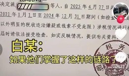 527日资讯：白冰被合伙人曝婚内出轨聊天记录曝光女方用亲密录音威胁背后有何隐情？