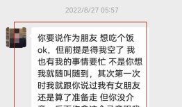 527日资讯：白冰被合伙人曝婚内出轨聊天记录曝光女方用亲密录音威胁背后有何隐情？